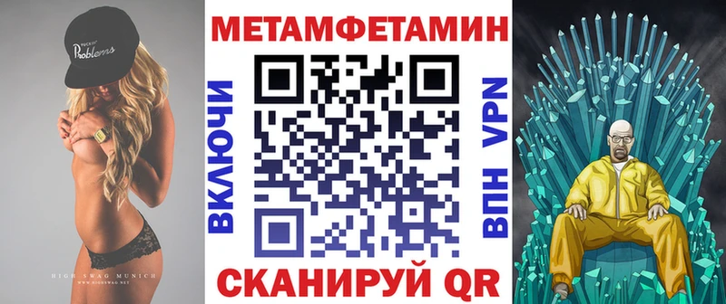 АМФЕТАМИН Premium  Болотное 