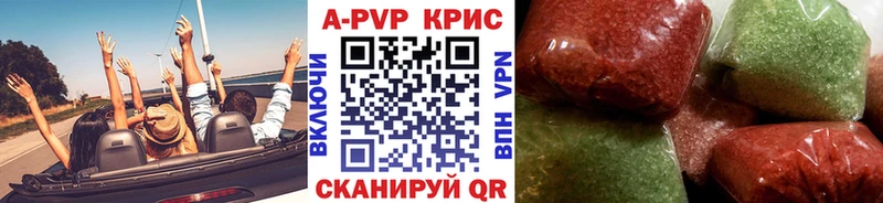 Альфа ПВП кристаллы  купить наркоту  hydra сайт  Болотное 