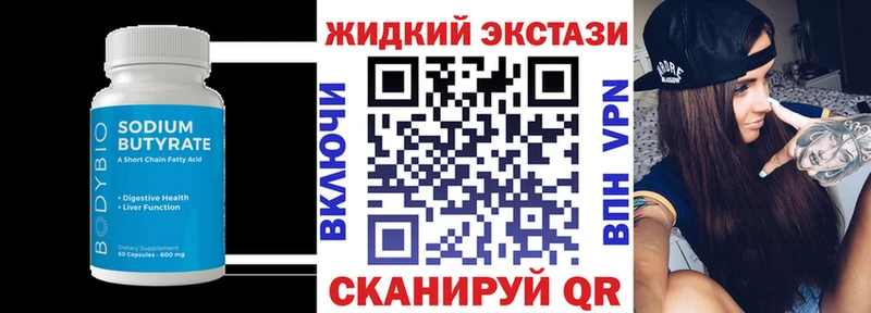 маркетплейс как зайти  купить   Болотное  БУТИРАТ оксана 