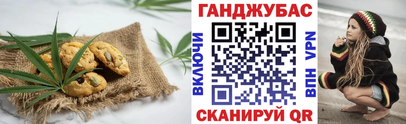 Еда ТГК марихуана  Болотное 