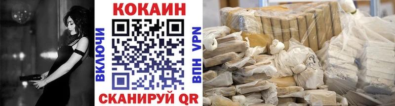 КОКАИН Колумбийский  даркнет сайт  Болотное 