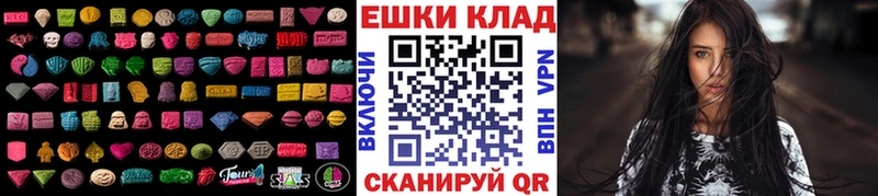 даркнет сайт  Болотное  ЭКСТАЗИ Cube 