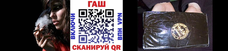 ГАШИШ хэш  Болотное 