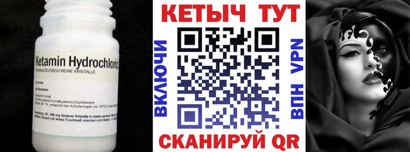 Кетамин VHQ Болотное