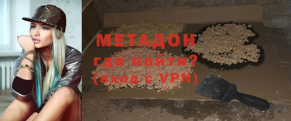 jwh Богородск