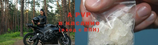 jwh Богородск