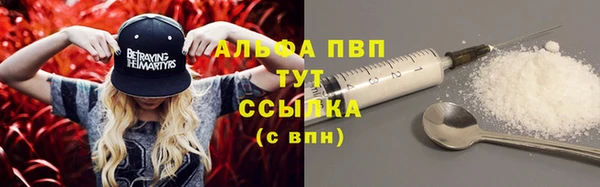 прущая мука Белокуриха