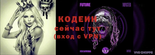 синтетический гашиш Беломорск