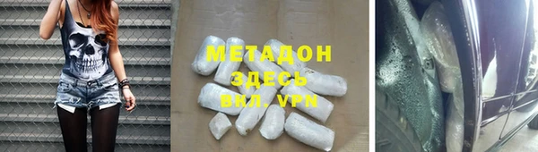 прущая мука Белокуриха