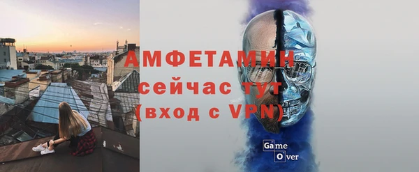 синтетический гашиш Беломорск