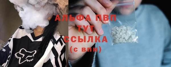 синтетический гашиш Беломорск