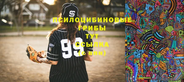 синтетический гашиш Беломорск
