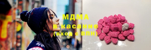 jwh Богородск