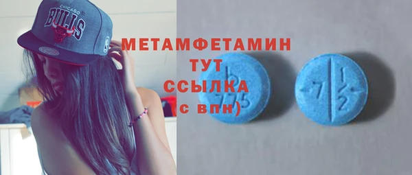 синтетический гашиш Беломорск