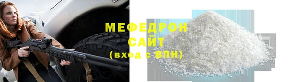 jwh Богородск