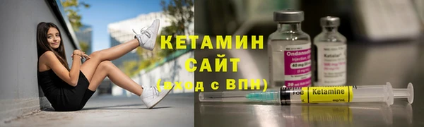 jwh Богородск