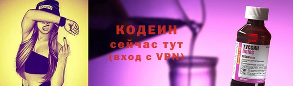 синтетический гашиш Беломорск