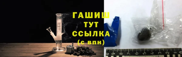 синтетический гашиш Беломорск