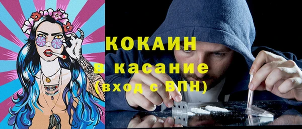 прущая мука Белокуриха