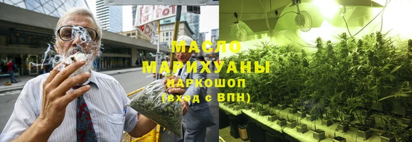 jwh Богородск