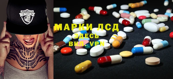 синтетический гашиш Беломорск