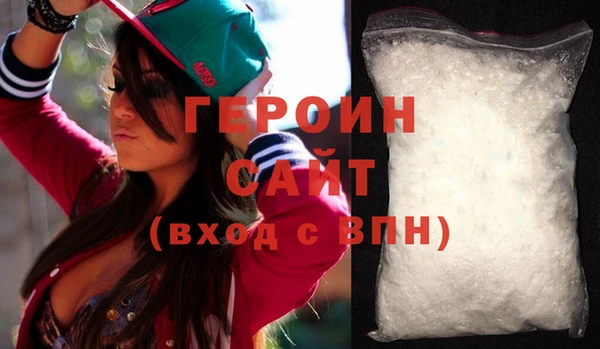 кокаин перу Белоозёрский