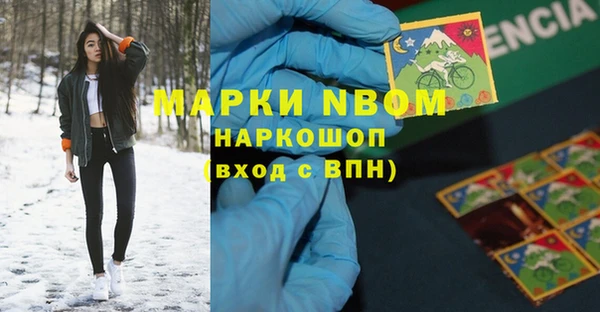 синтетический гашиш Беломорск