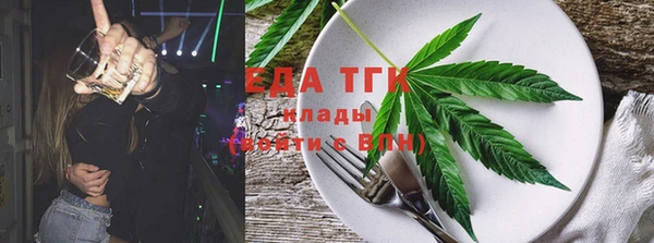 прущая мука Белокуриха