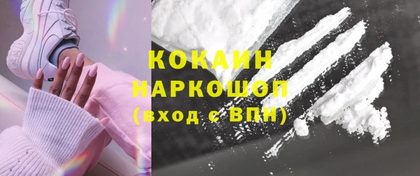 прущая мука Белокуриха