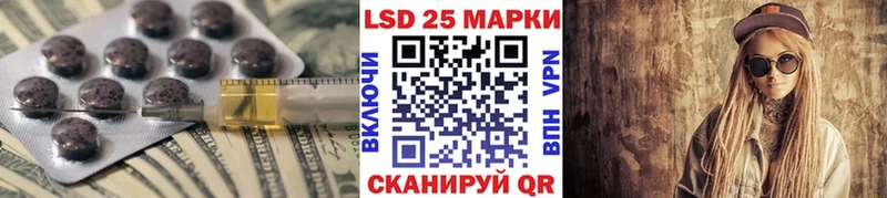 ЛСД экстази кислота OMG зеркало Болотное где купить наркоту