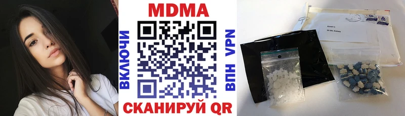 МДМА кристаллы  цена наркотик  Болотное 