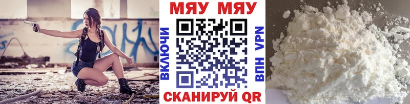 МЯУ-МЯУ VHQ  Болотное 