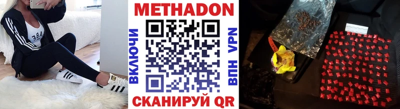 МЕТАДОН мёд  Болотное 