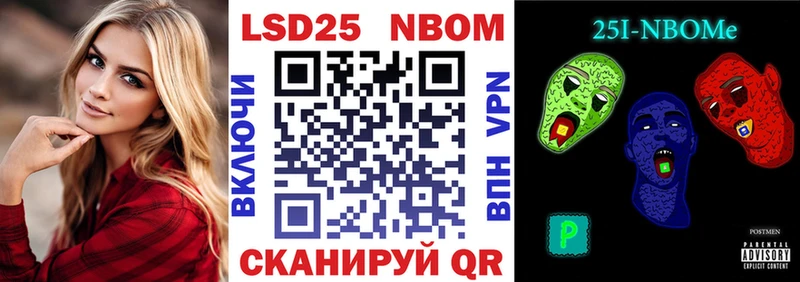 Марки NBOMe 1,8мг  наркота  blacksprut сайт  Болотное 