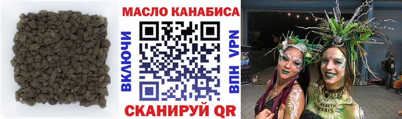 ТГК Wax  KRAKEN как войти  Болотное 