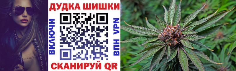 Марихуана AK-47  где найти   Болотное 
